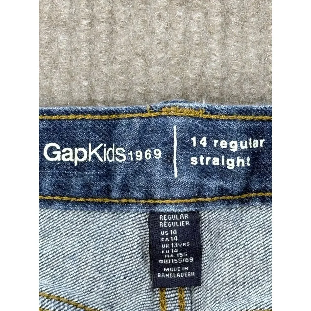 GAP gapkids 1969