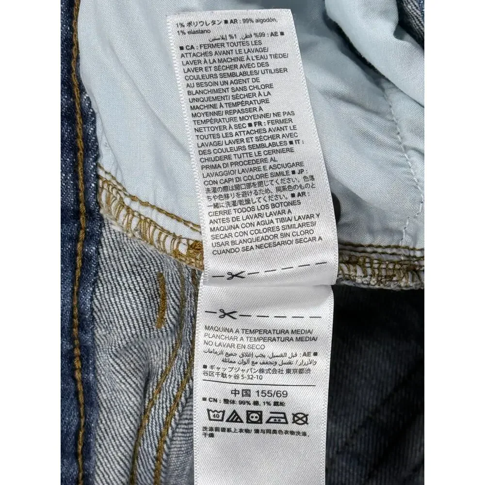 GAP gapkids 1969