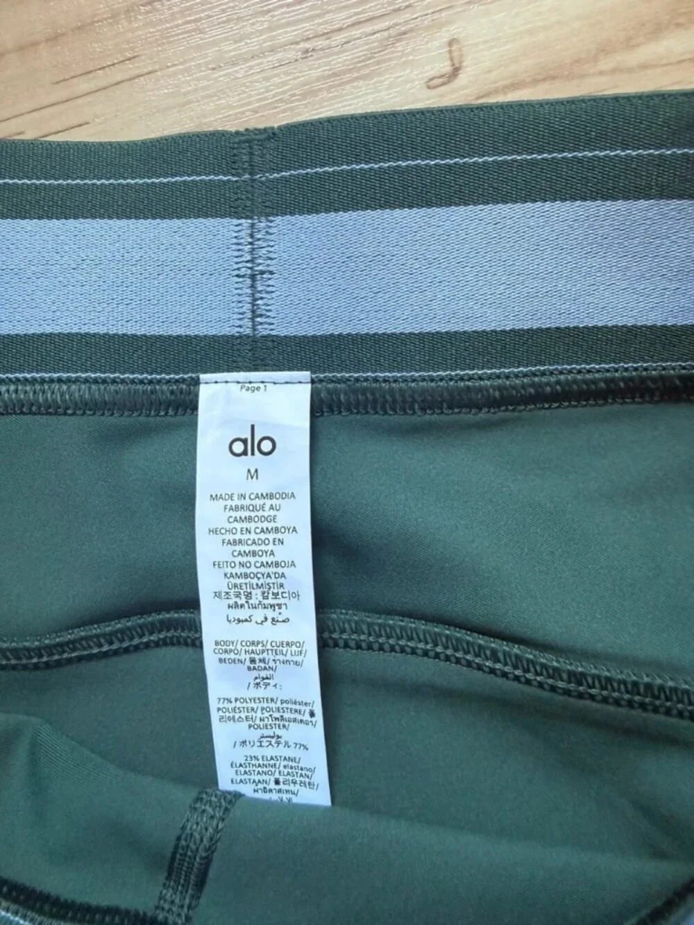 ALO Yoga sleek alo