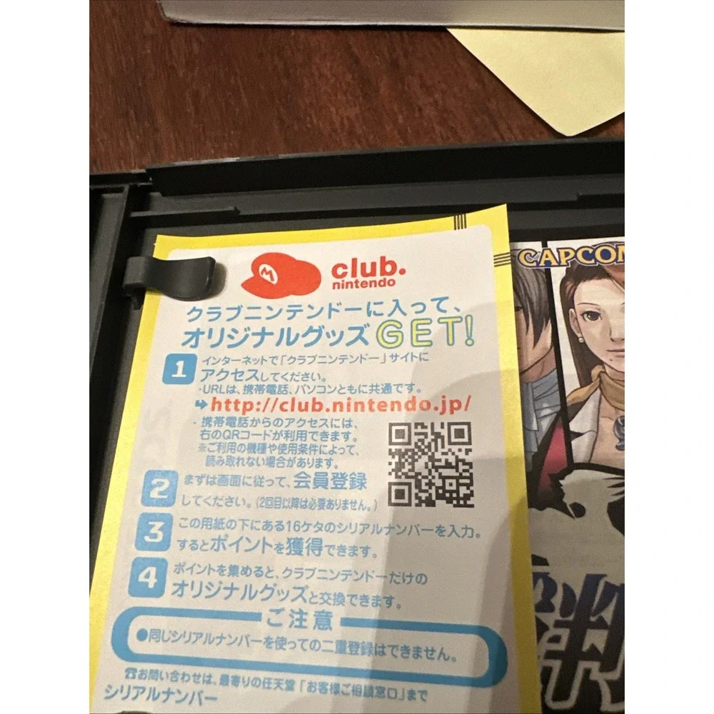 N/A product japanese