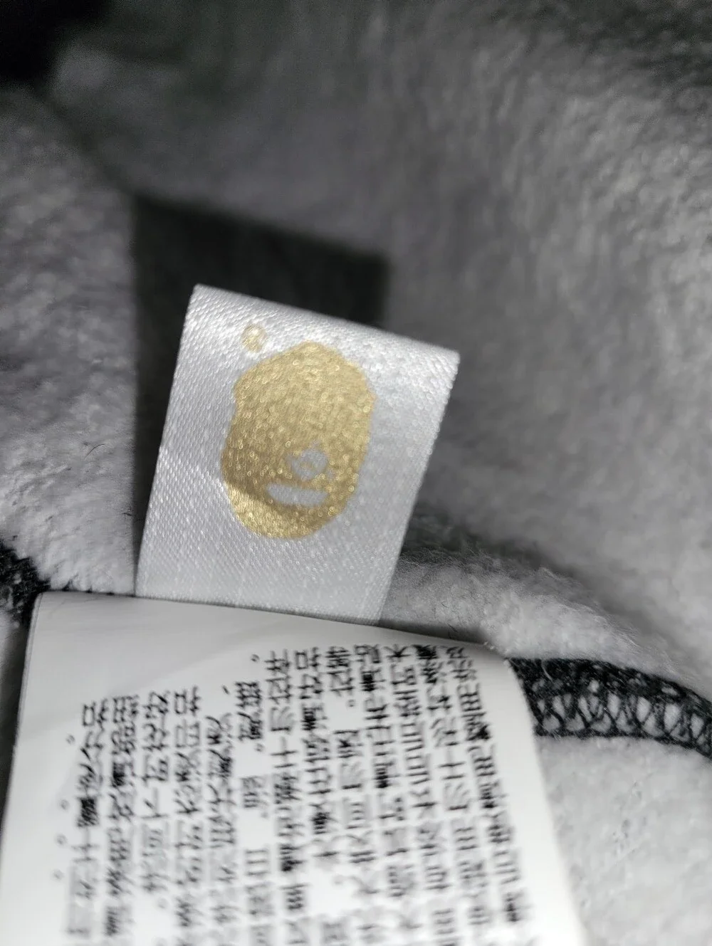 A Bathing Ape bold black