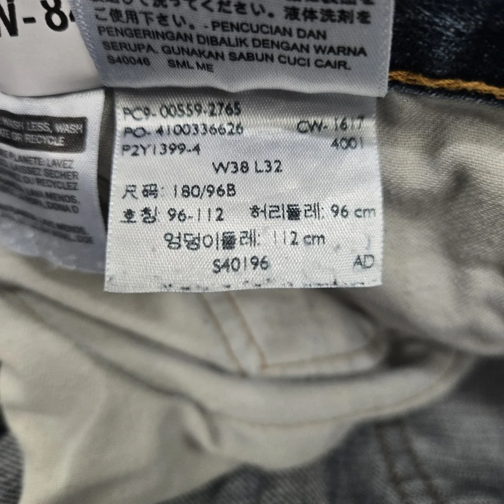Levis *please smoke