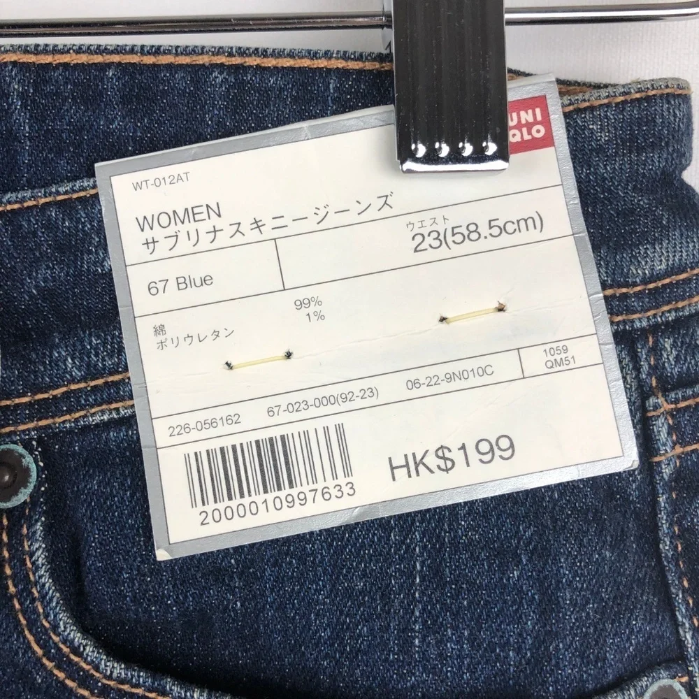 Uniqlo brand new