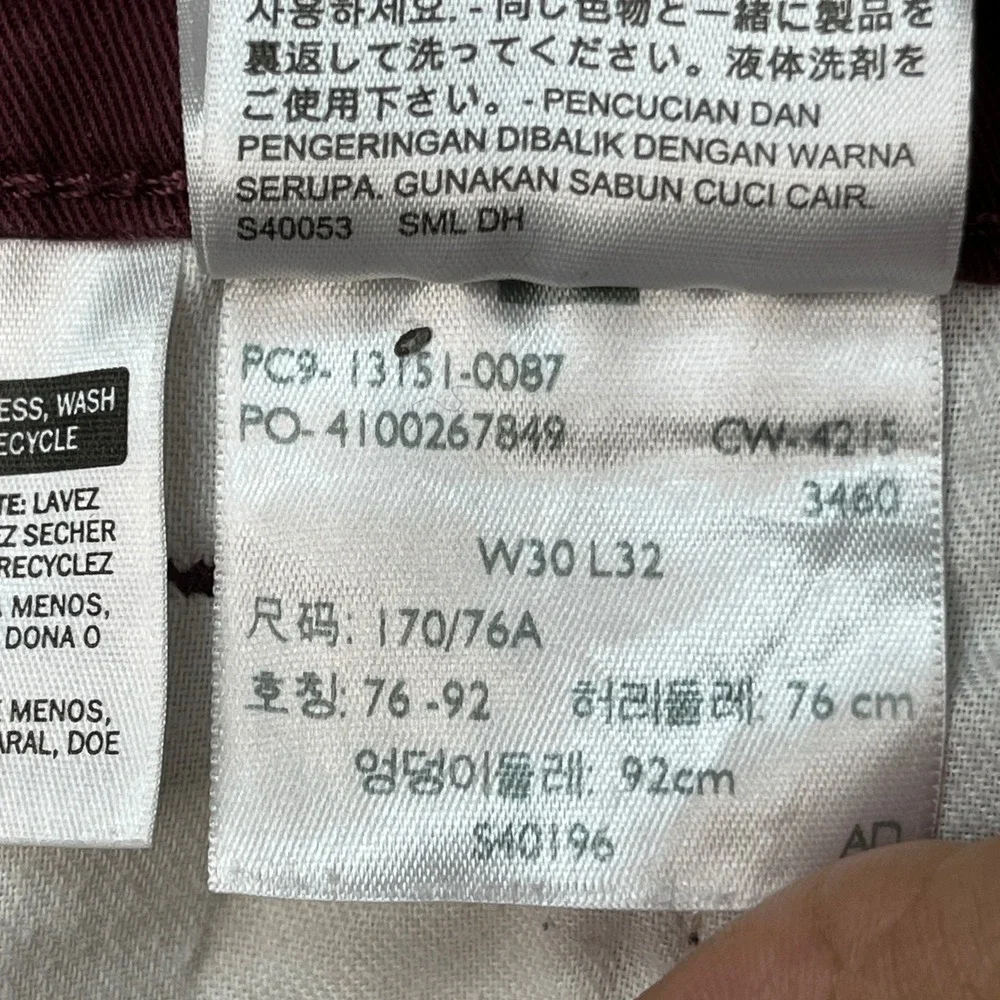 Levis levi 511