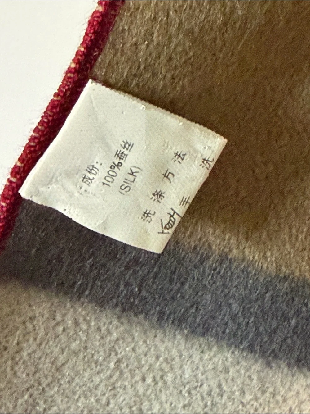N/A soft striped