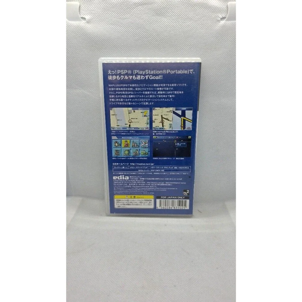 Edia maplus portable