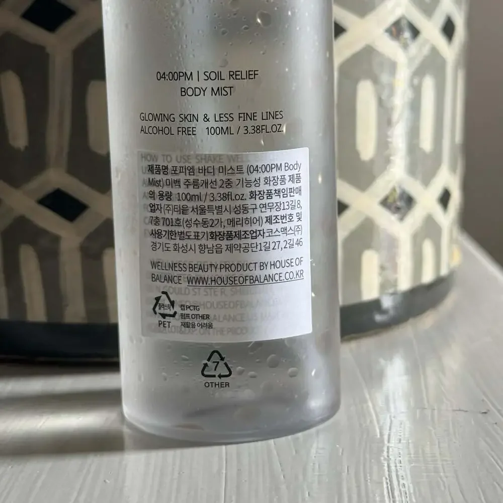House of Balance new out