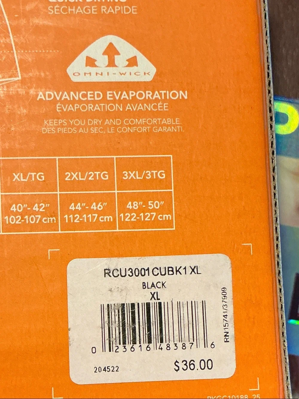 Columbia branded boxer