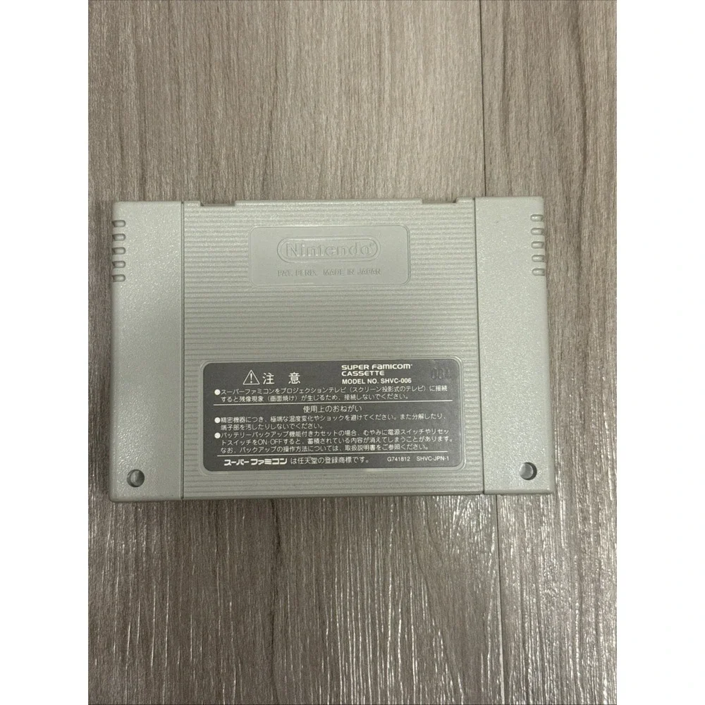 N/A product japanese