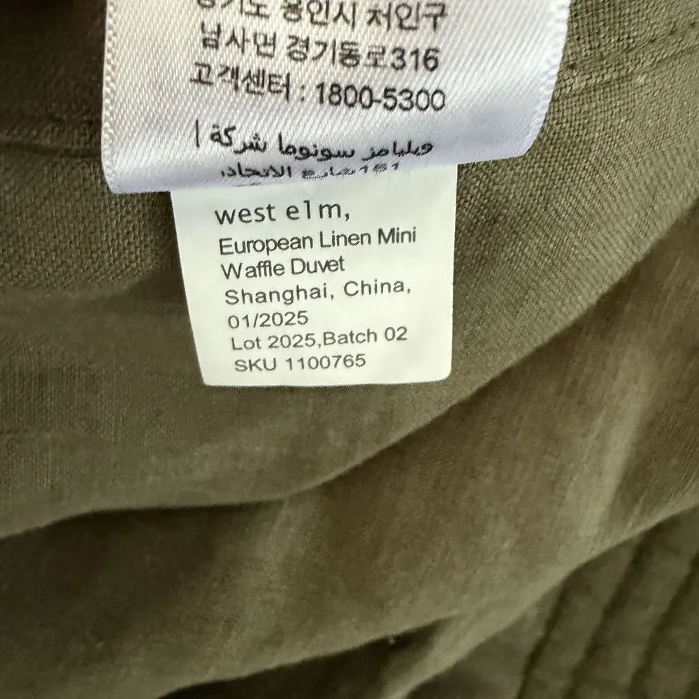 West Elm west elm