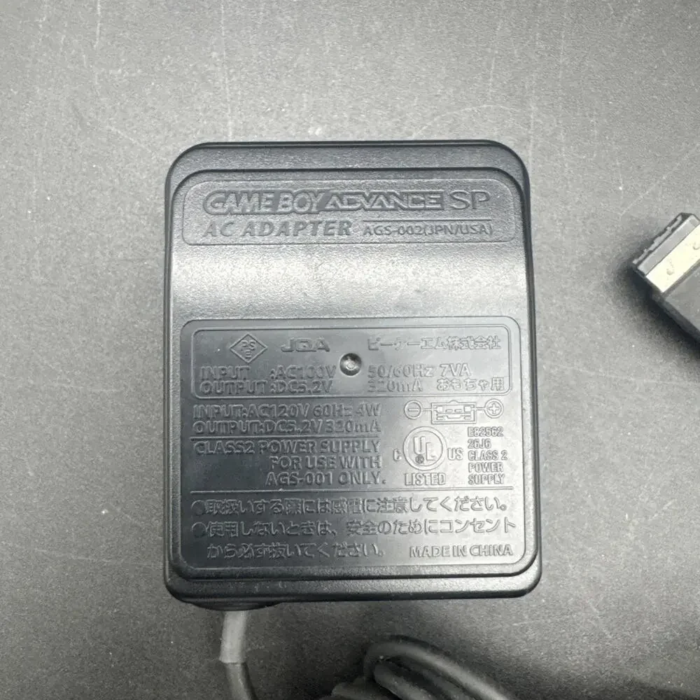 Nintendo gameboy advance