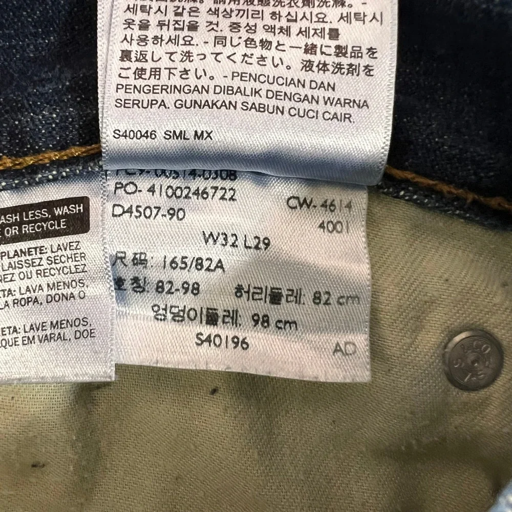Levis levi strauss
